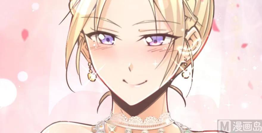 放开那个女巫 97 午后 第145页