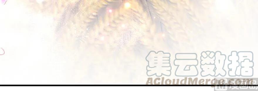 放开那个女巫 97 午后 第86页