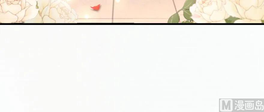 放开那个女巫 97 午后 第133页