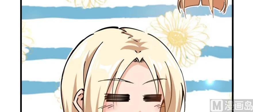 放开那个女巫 97 午后 第107页