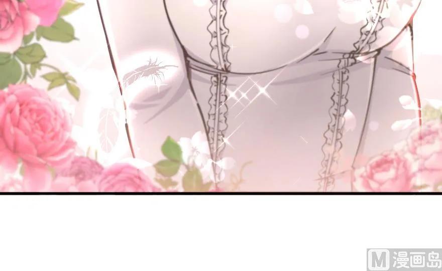 放开那个女巫 97 午后 第147页