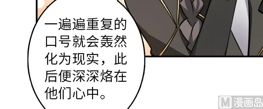 放开那个女巫 97 午后 第20页