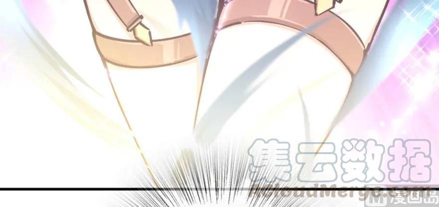 放开那个女巫 97 午后 第96页