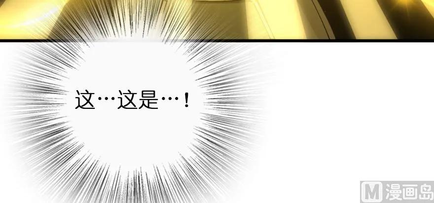 放开那个女巫 97 午后 第77页