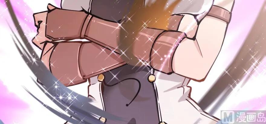 放开那个女巫 97 午后 第94页