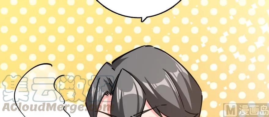 放开那个女巫 97 午后 第46页