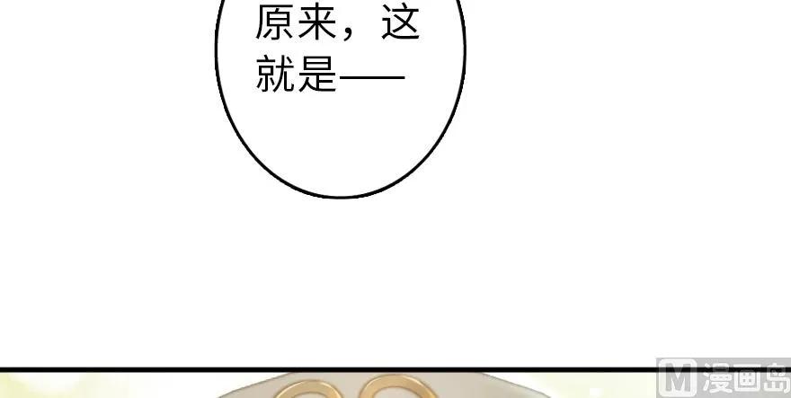 放开那个女巫 97 午后 第102页