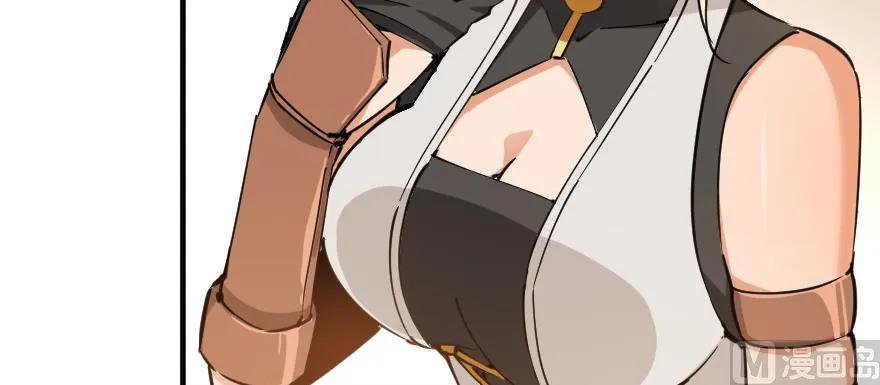放开那个女巫 97 午后 第62页