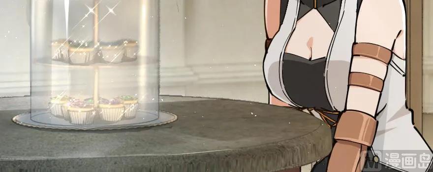 放开那个女巫 97 午后 第58页