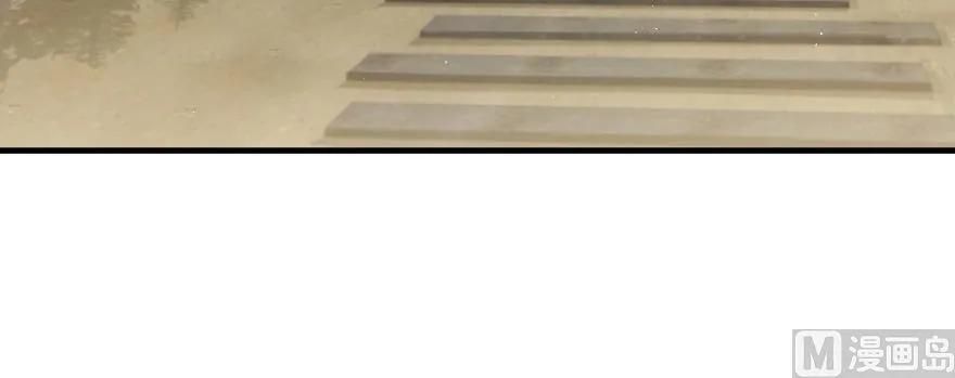 放开那个女巫 97 午后 第4页