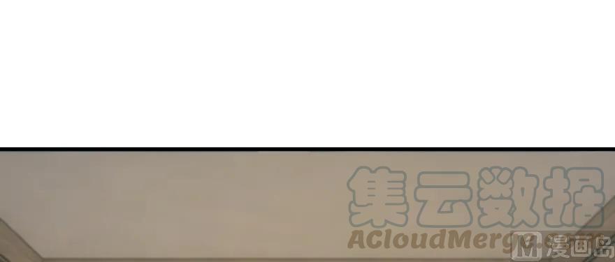 放开那个女巫 97 午后 第66页
