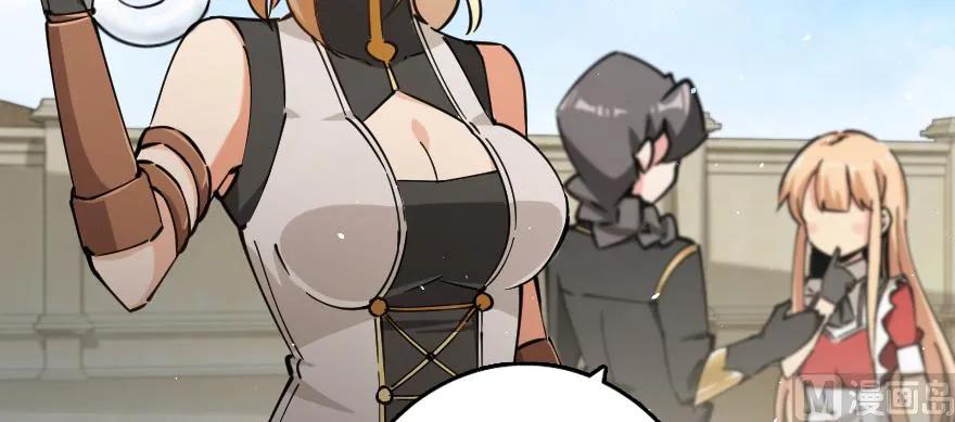 放开那个女巫 97 午后 第38页