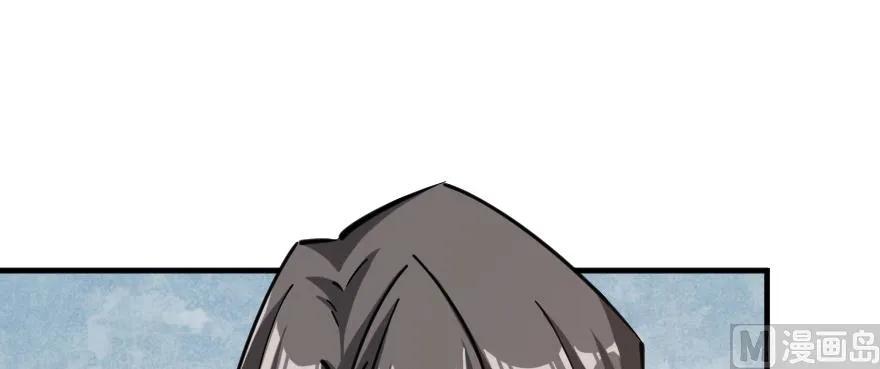 放开那个女巫 97 午后 第30页