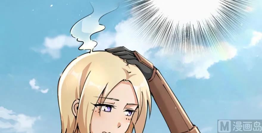 放开那个女巫 97 午后 第53页