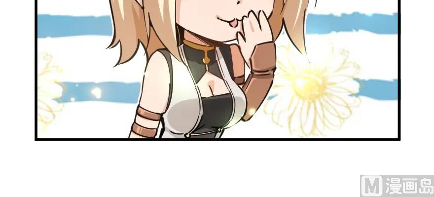 放开那个女巫 97 午后 第108页