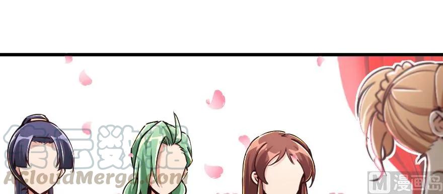 放开那个女巫 97 午后 第136页