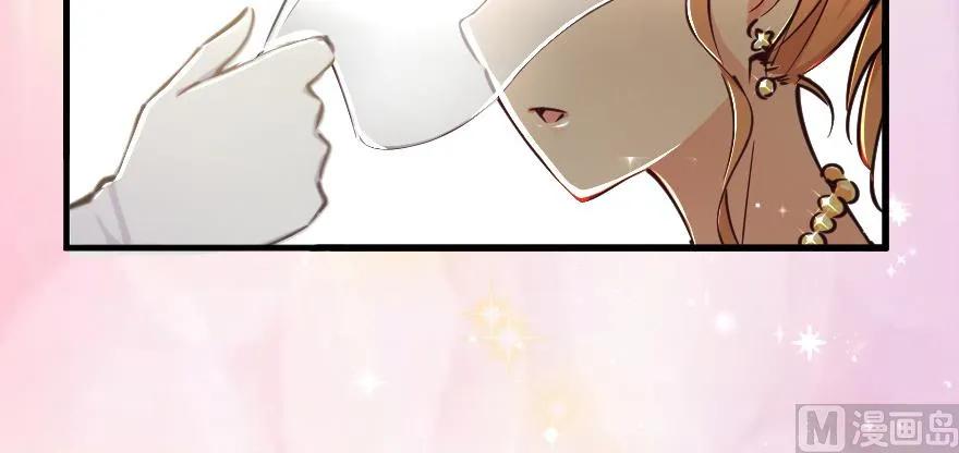 放开那个女巫 97 午后 第143页