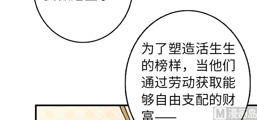 放开那个女巫 97 午后 第17页