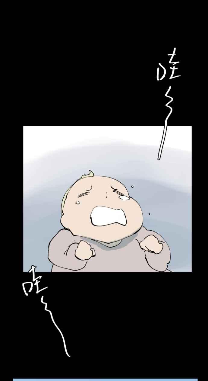 百鬼夜行志・一夜怪谈之卷 - [第1017话] 爆炸游戏(4) - 第26张图