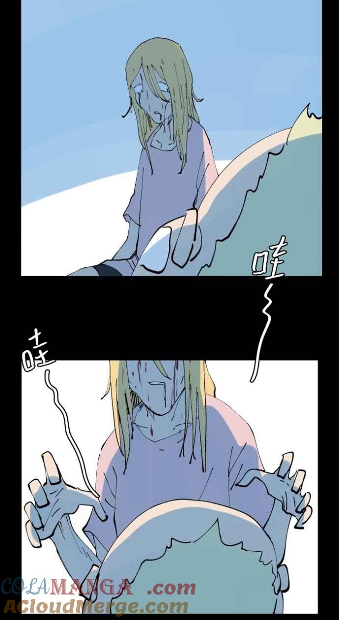 百鬼夜行志・一夜怪谈之卷 - [第1017话] 爆炸游戏(4) - 第27张图