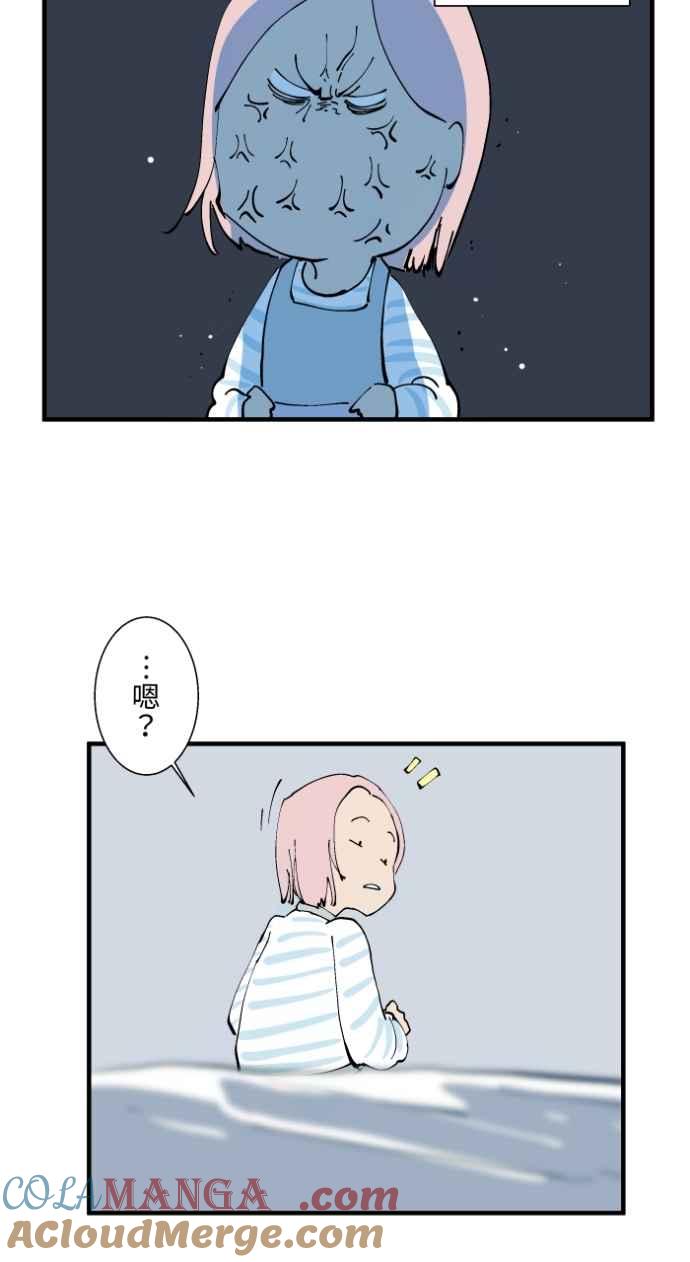 百鬼夜行志・一夜怪谈之卷 - [第1018话] 床底下的姊姊 - 第27张图