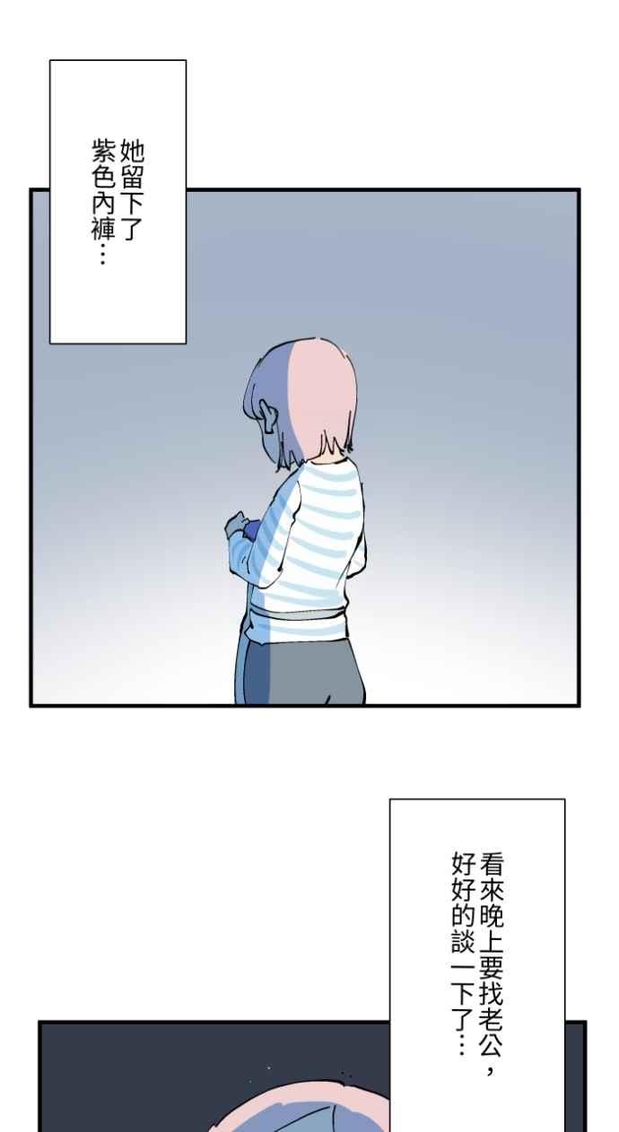 百鬼夜行志・一夜怪谈之卷 - [第1018话] 床底下的姊姊 - 第26张图