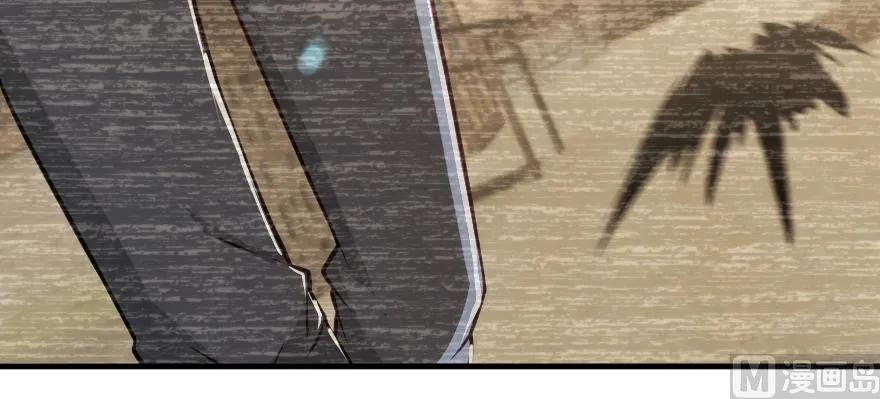 放开那个女巫 98 灰烬 第74页