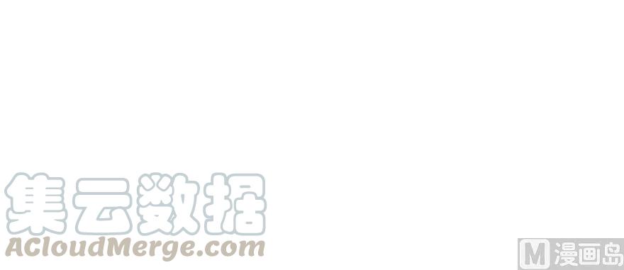 放开那个女巫 98 灰烬 第81页