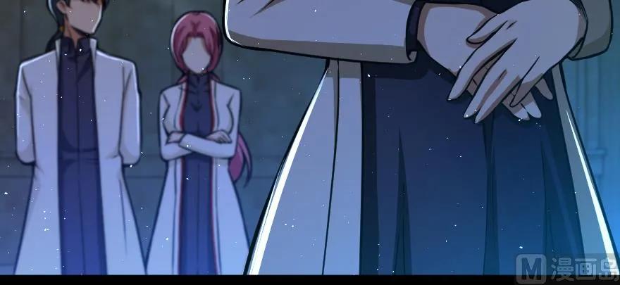 放开那个女巫 98 灰烬 第23页