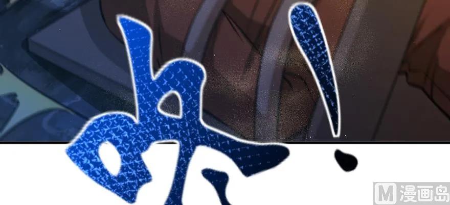 放开那个女巫 98 灰烬 第147页