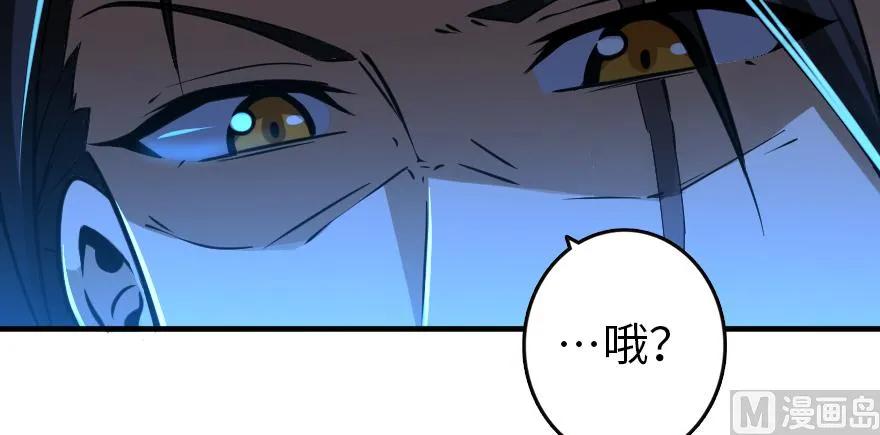 放开那个女巫 98 灰烬 第130页