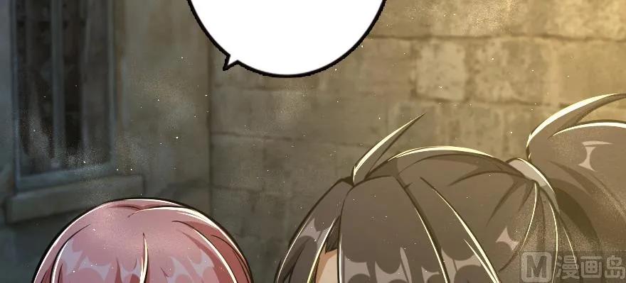 放开那个女巫 98 灰烬 第139页