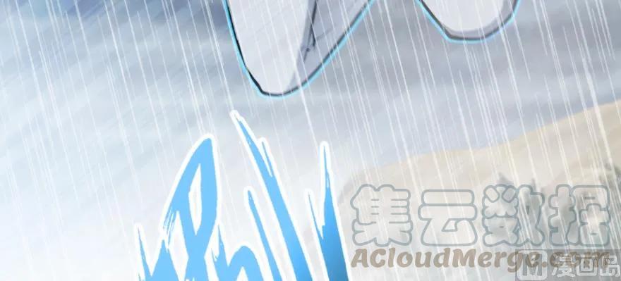 《放开那个女巫》99 林中石塔 第31页