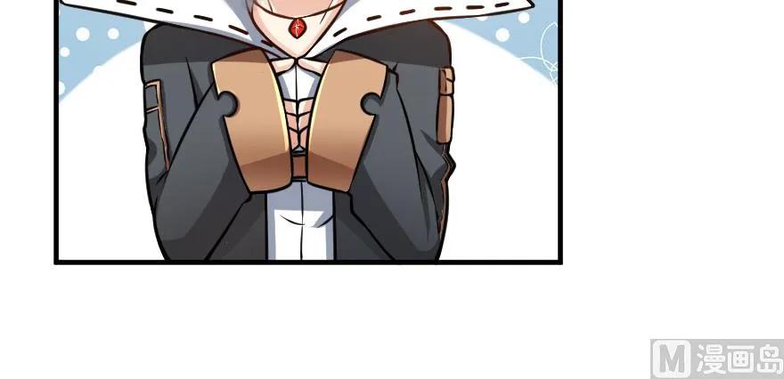 《放开那个女巫》99 林中石塔 第58页
