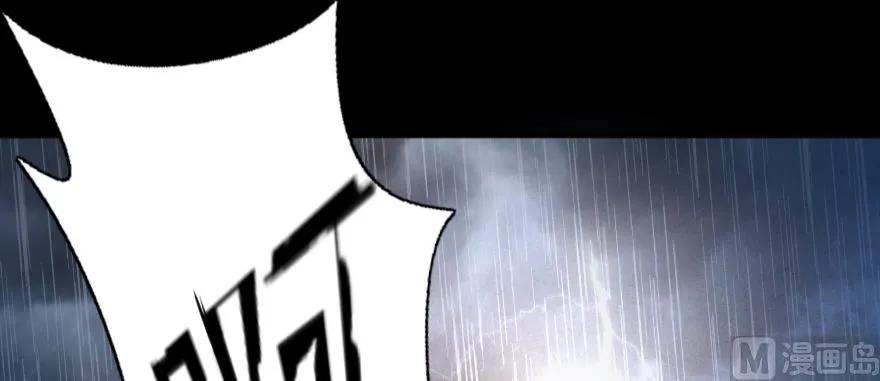 《放开那个女巫》99 林中石塔 第144页