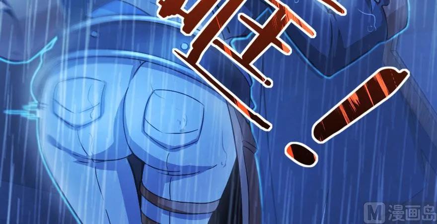 放开那个女巫 100 雨中归来 第49页