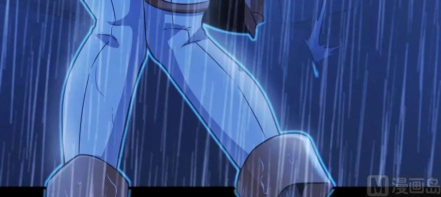放开那个女巫 100 雨中归来 第50页