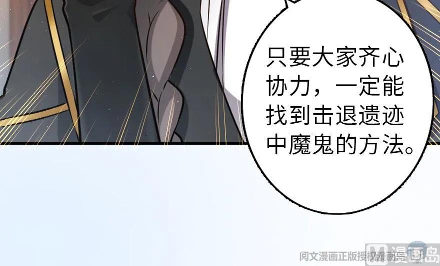 放开那个女巫 100 雨中归来 第139页