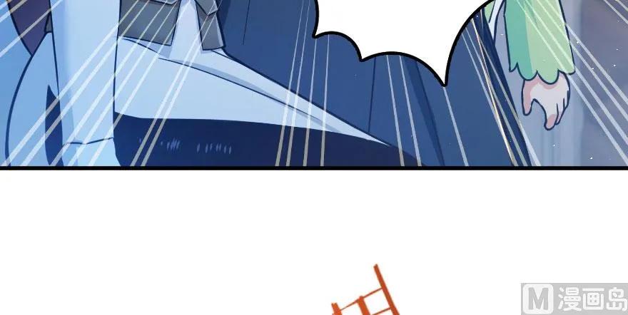 放开那个女巫 100 雨中归来 第107页