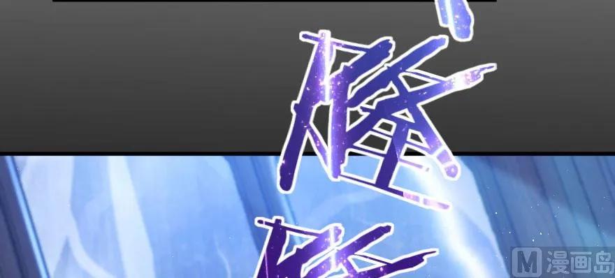 放开那个女巫 100 雨中归来 第38页