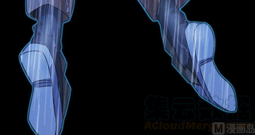 放开那个女巫 100 雨中归来 第51页