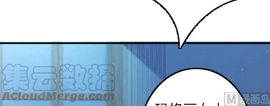 放开那个女巫 100 雨中归来 第26页
