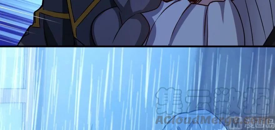 放开那个女巫 100 雨中归来 第46页
