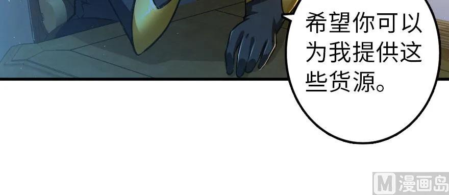 放开那个女巫 100 雨中归来 第29页