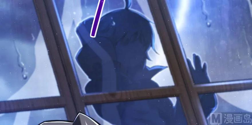 放开那个女巫 100 雨中归来 第40页