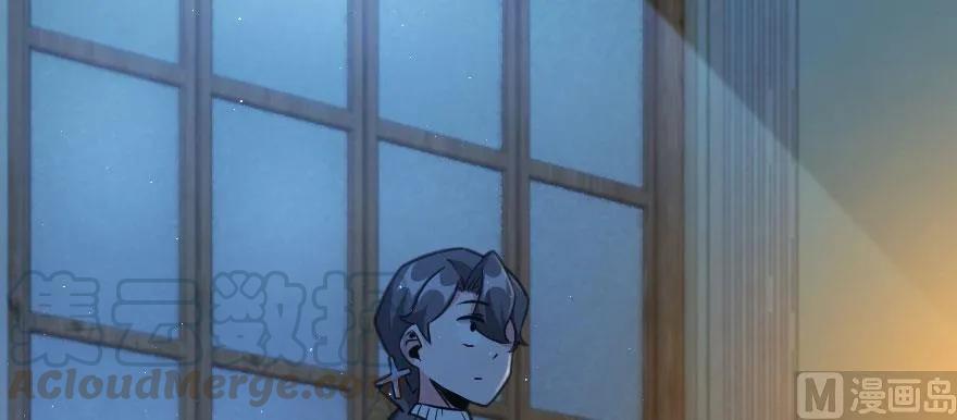 放开那个女巫 100 雨中归来 第21页