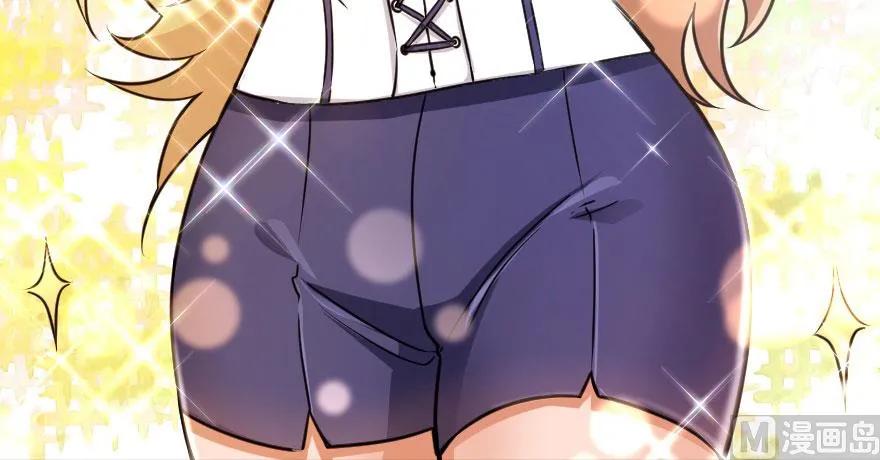 放开那个女巫 100 雨中归来 第7页