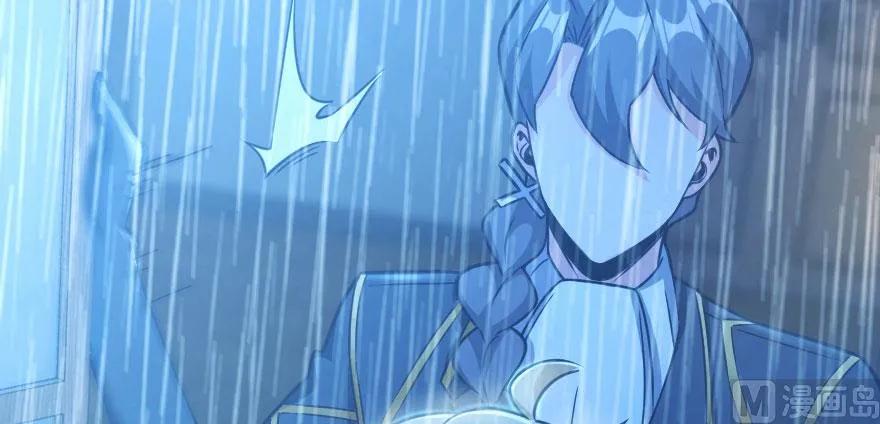 放开那个女巫 100 雨中归来 第47页