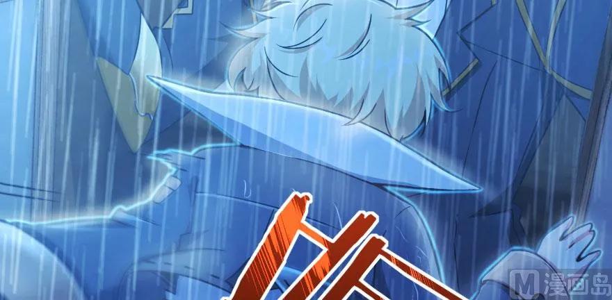放开那个女巫 100 雨中归来 第48页