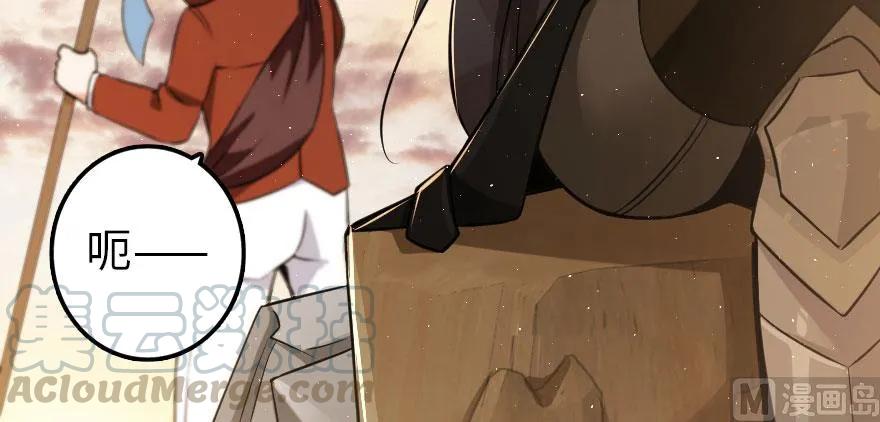 放开那个女巫 101 女巫的家园 第101页